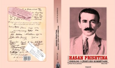 Dibran Fylli, MIRË MËNGJESI FLAMUR E SHQIPËRI