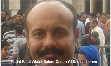 Abdul Basit Abdul Salam Qasim Al Sama - DASHURINË DO TA RIFITOJ