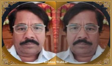 Poem by Krishna Walikar