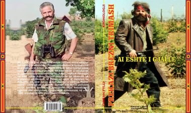 Ai është i gjallë - Komplet