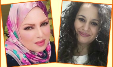 Poem by Yasmine Harmoush (Prepared by Angela Kosta)