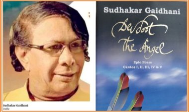 Poem by Sudhakar Gaidhani (Prepared Angela Kosta)