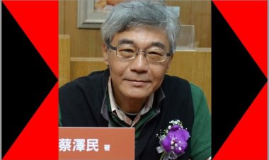 Tzemin Ition Tsai (Përktheu: Angela Kosta)