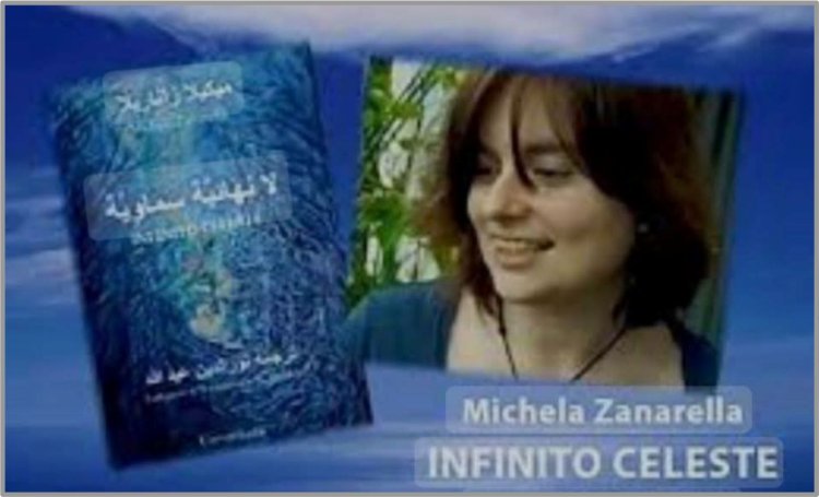 Michela Zanarella, Biografi, Cikël poetik, Recensione (Përktheu Angela Kosta)