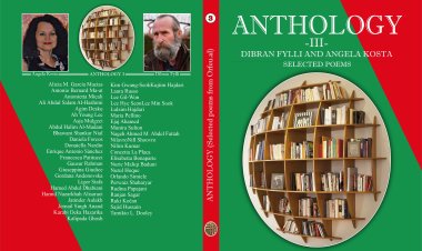 Anthology -III- në gjuhën anglisht (Amazon: https://www.amazon.com/dp/B0FL7QZF6D)