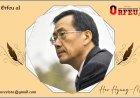 Heo Hyung-Man - Përktheu Angela Kosta
