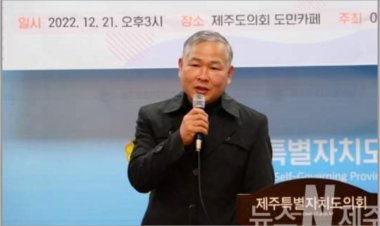 Kang Byeong Cheol – Poezi në tri gjuhë (Përktheu Angela Kosta)