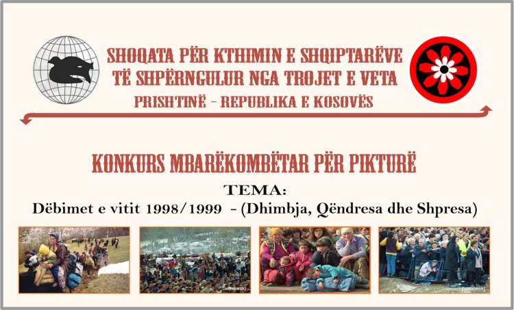 Konkurs për pikturë