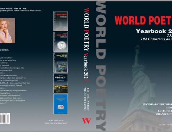Poetry anthology "World poetry yearbook 2025" (New edition)