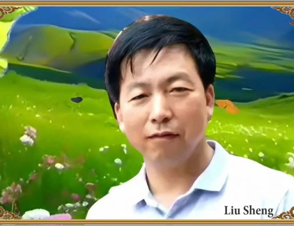 Liu Sheng, poetry and biography