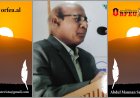 Abdul Mannan Sarkar, The Bullock (History)